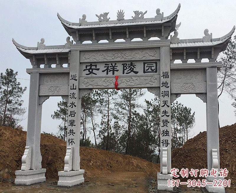 保定寺院石雕牌坊