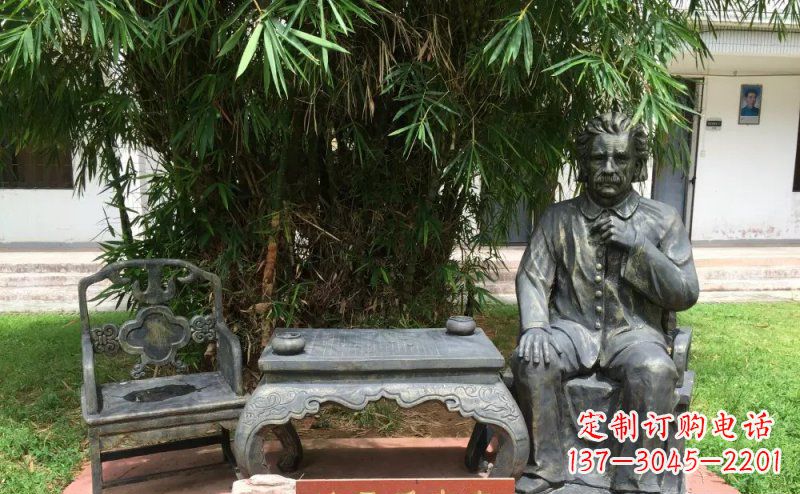 保定爱因斯坦世界级科学家铜雕