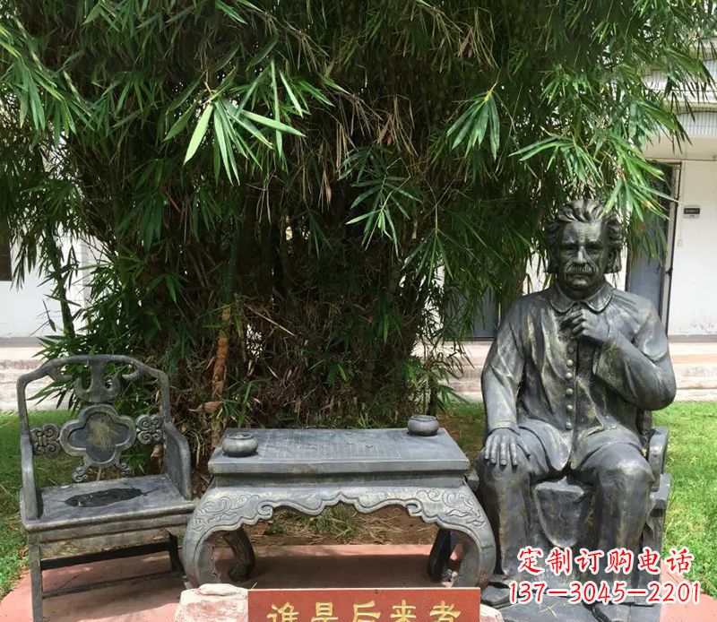 保定爱因斯坦精美铜雕让伟大科学家的精神永存