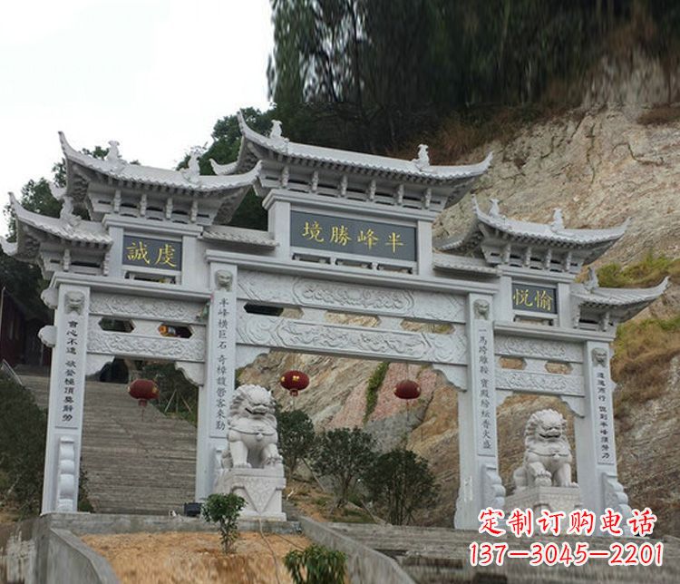 保定半峰圣境牌坊大理石三门景区石雕一次走进古典文化的旅程