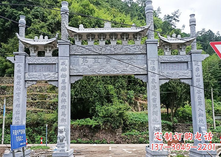 保定宝墨园 石雕牌坊