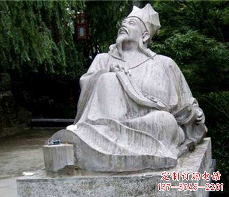 保定北宋欧阳修石雕