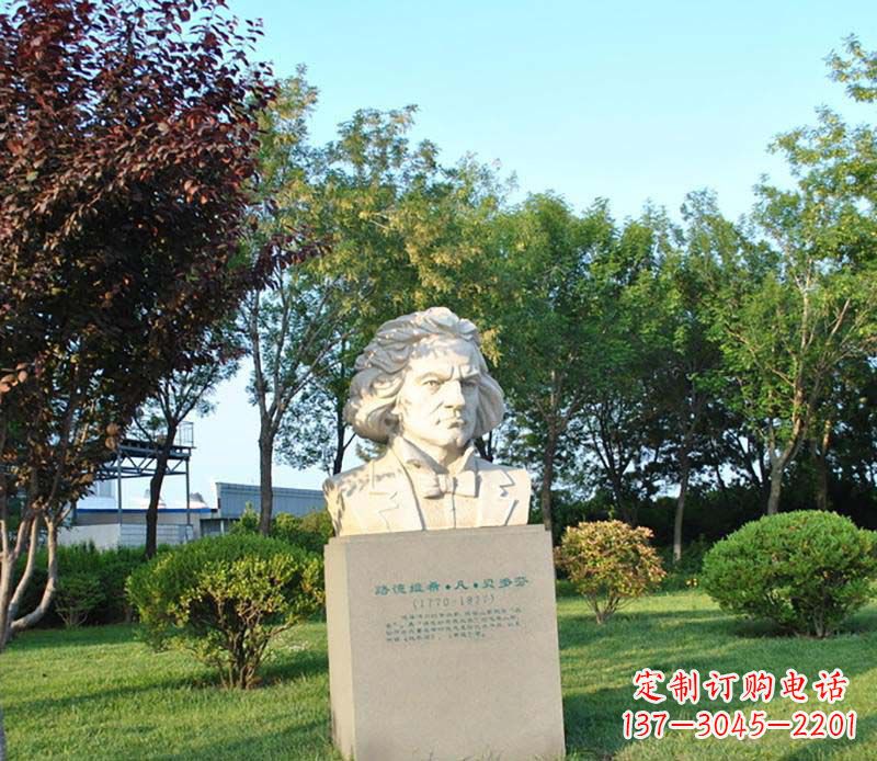 保定贝多芬艺术石雕