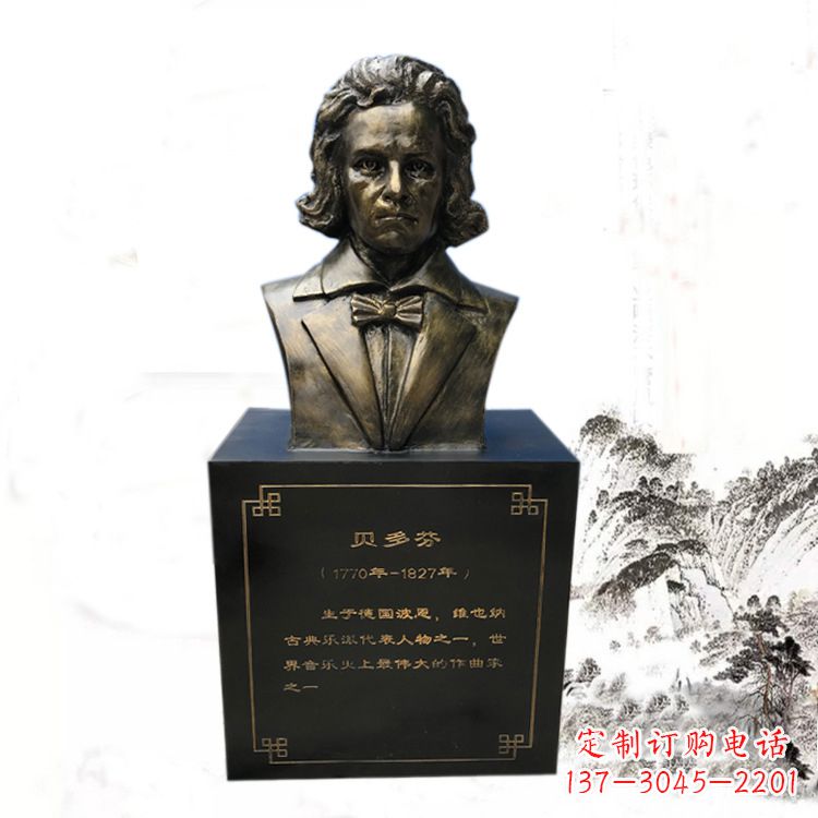 保定贝多芬脸部雕塑