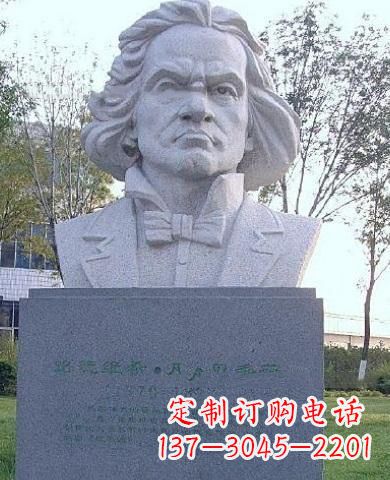 保定贝多芬人物铜雕塑世界名人、著名音乐家