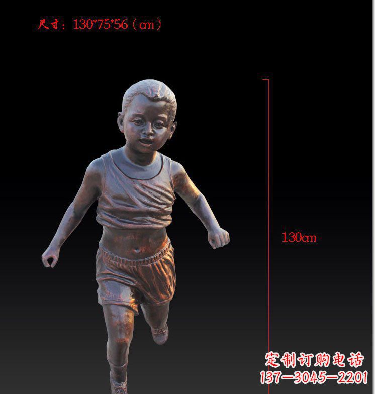 保定儿童欢乐公园玻璃钢仿铜雕塑