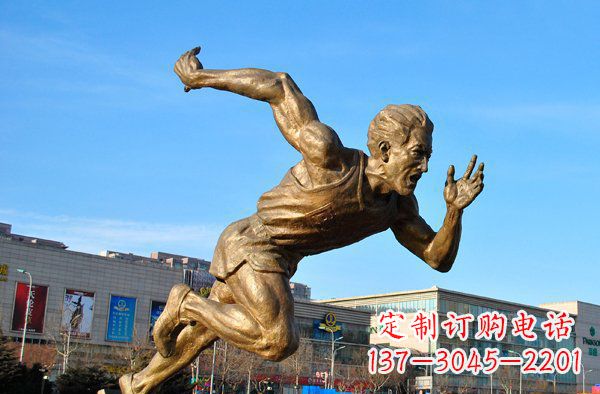 保定运动员铜雕让你真正感受到运动的热情