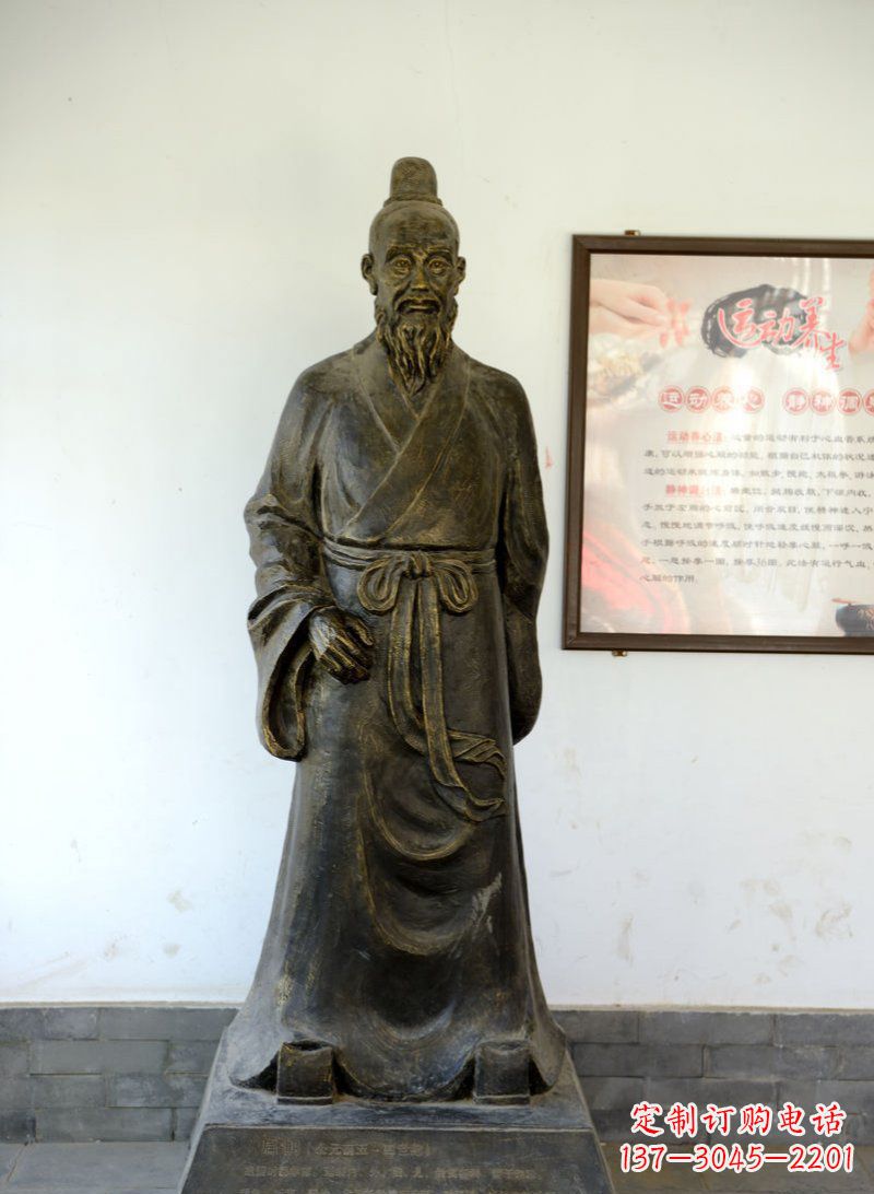 保定扁鹊古代医学名人铜雕