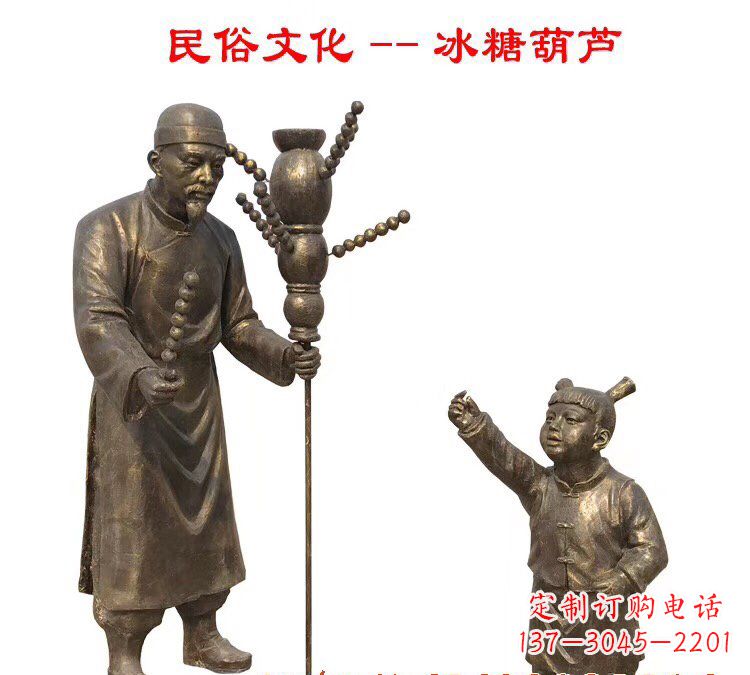 保定葫芦铜雕——精美绝伦