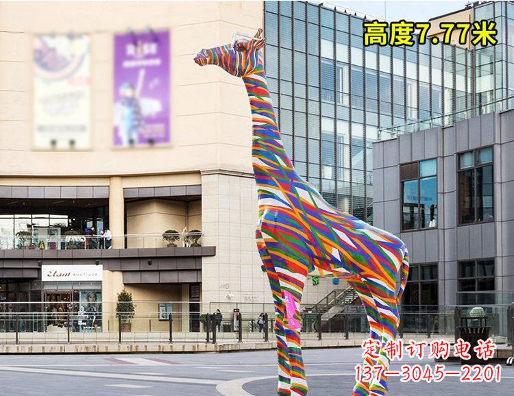 保定玻璃钢彩绘长颈鹿雕塑