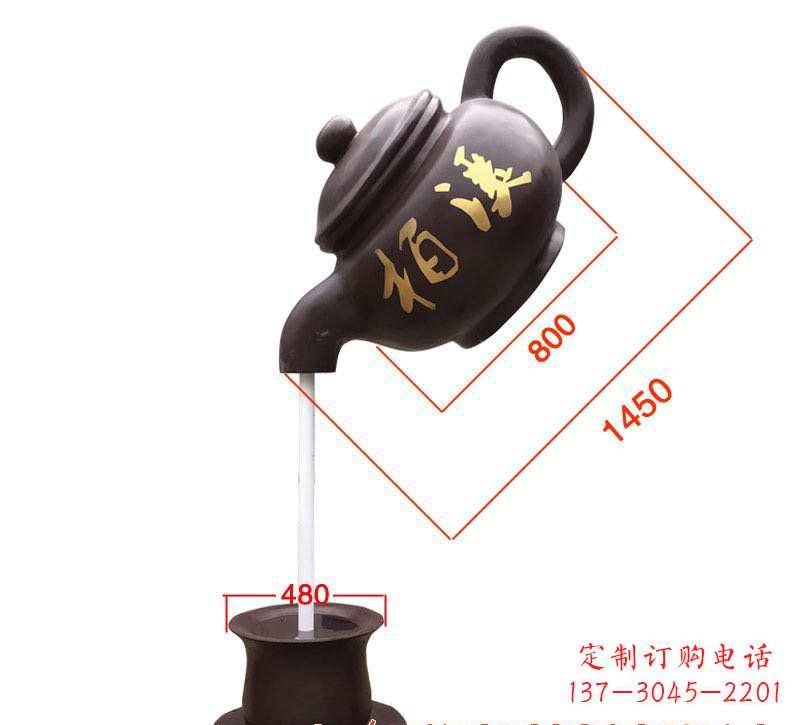 保定玻璃钢茶壶景观雕塑