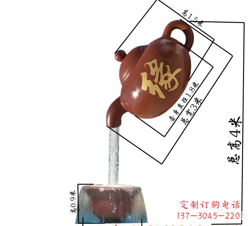 保定玻璃钢茶壶喷泉雕塑