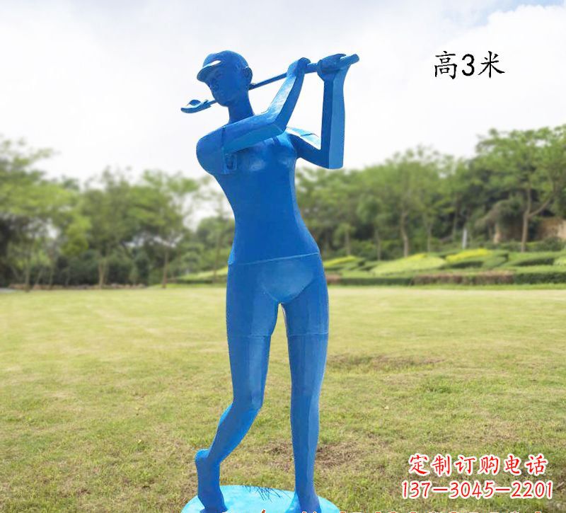 保定高尔夫雕塑玻璃钢制作的艺术品