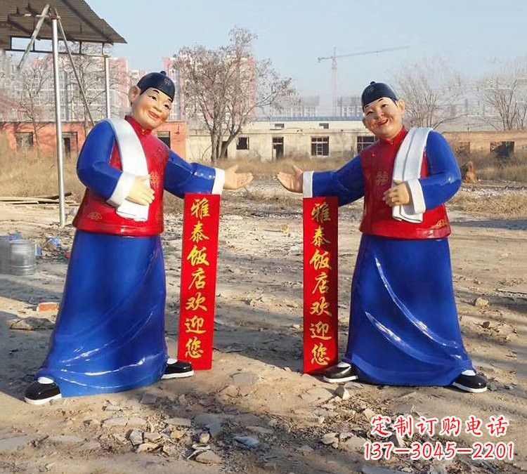 保定店小二雕塑让您的商店更加活跃
