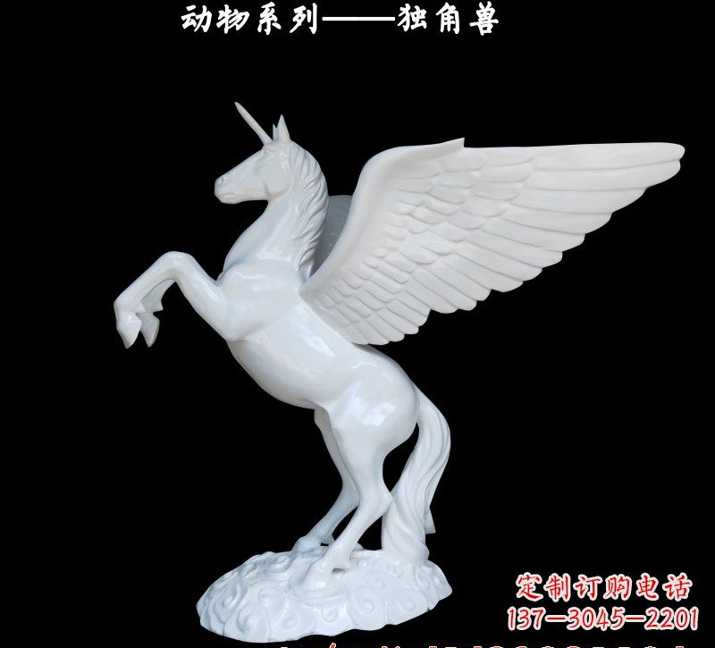 保定玻璃钢独角兽雕塑