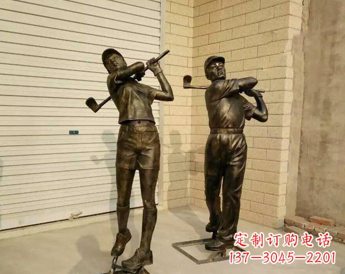 保定经典高尔夫雕塑——仿铜玻璃钢打造