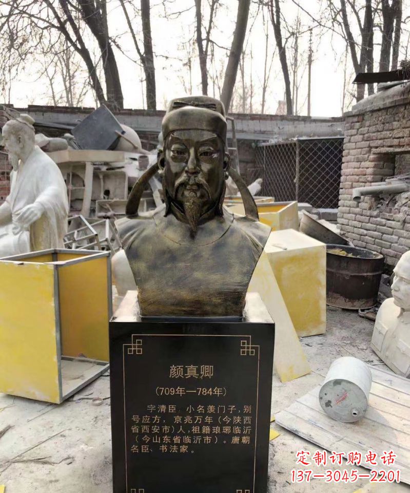 保定颜真卿头像雕塑传承古代文化