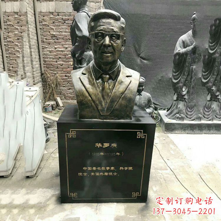保定玻璃钢雕刻的华罗庚头像