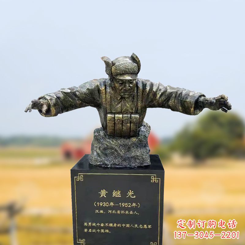 保定黄继光雕塑一种新型艺术形式
