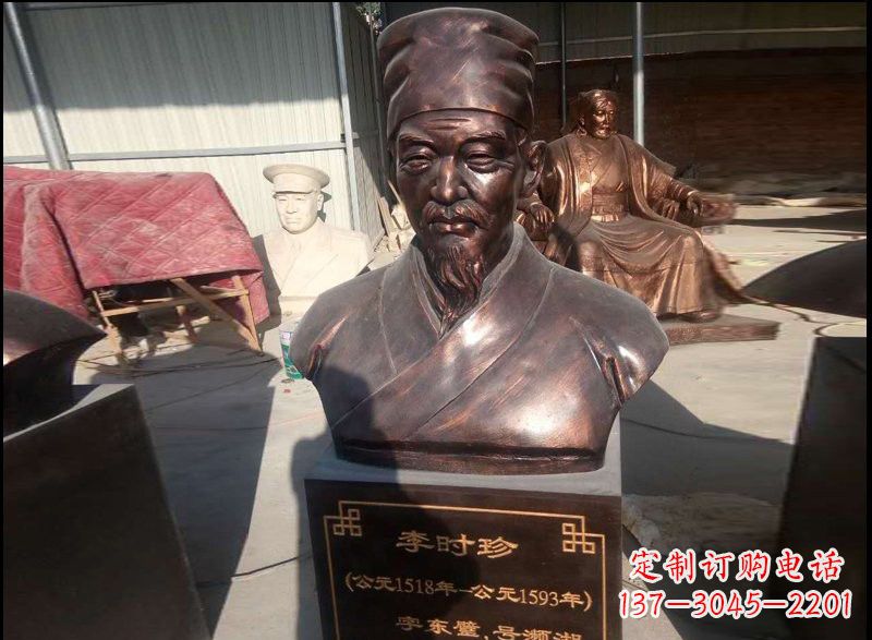 保定玻璃钢仿铜李时珍头像