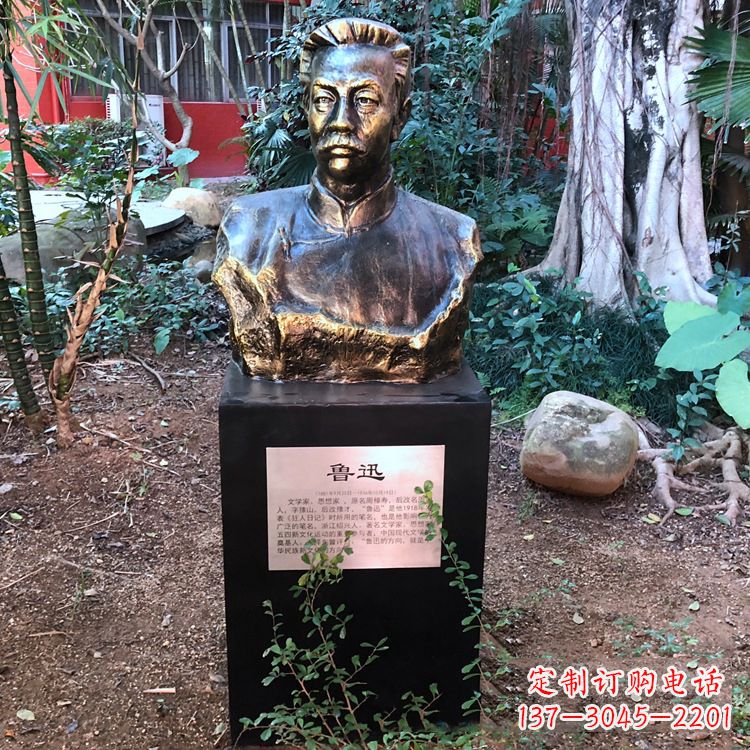 保定鲁迅雕塑玻璃钢仿铜的精美之作