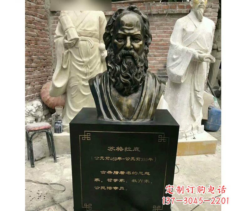 保定玻璃钢仿铜西方名人苏格拉底头像