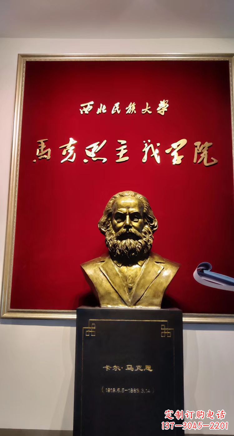 保定马克思头像玻璃钢仿铜雕塑