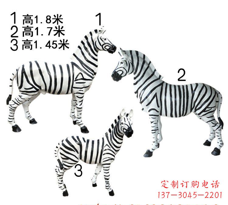 保定玻璃钢仿真斑马雕塑