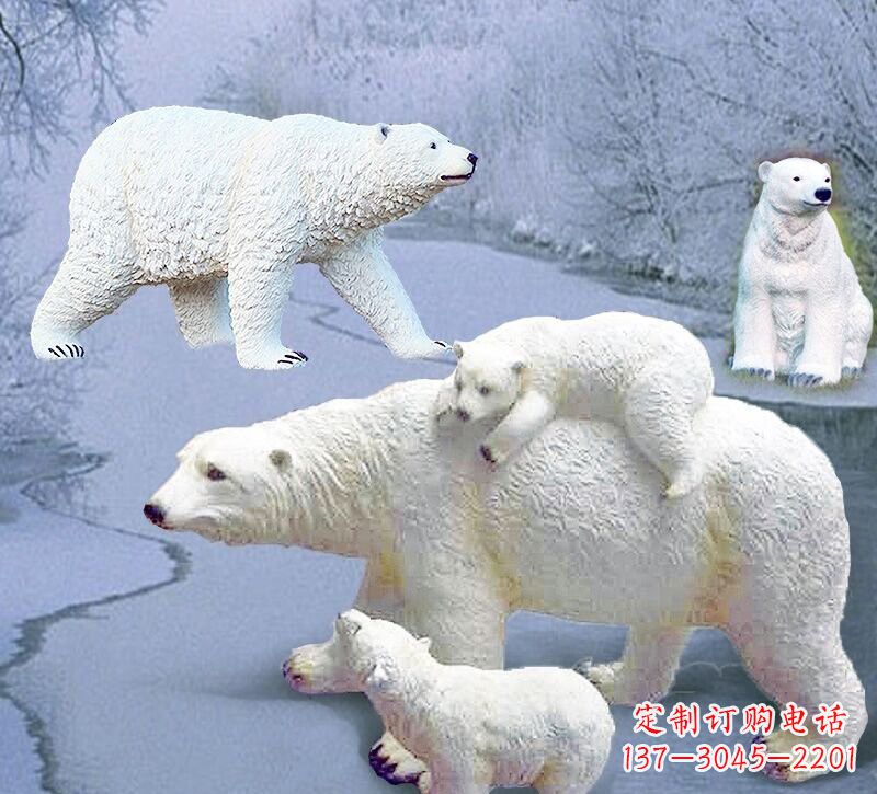 保定玻璃钢仿真北极熊雕塑