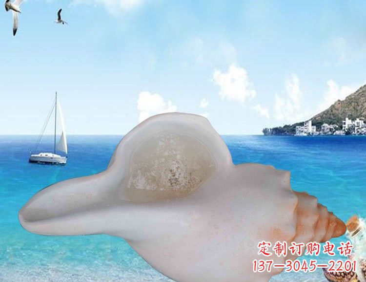 保定玻璃钢海螺雕塑的魅力