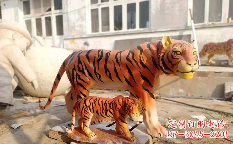 保定玻璃钢老虎雕塑——精美的艺术品