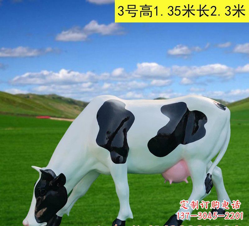 保定玻璃钢奶牛雕塑——大自然的精灵