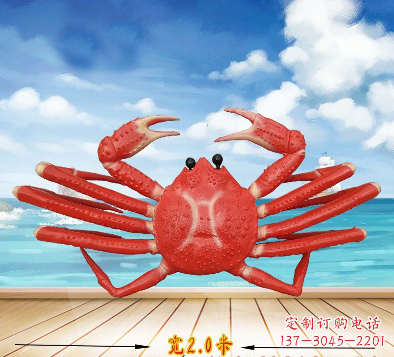 保定仿真玻璃钢螃蟹雕塑