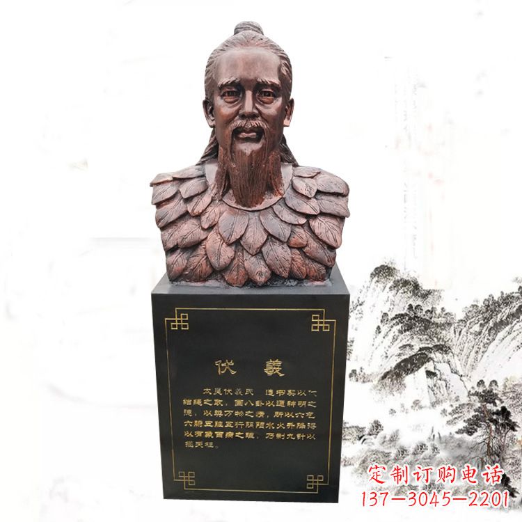 保定玻璃钢制作的伏羲胸像