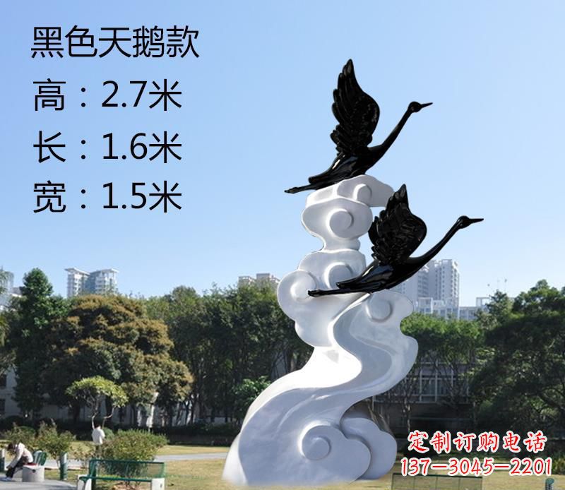 保定玻璃钢公园里的天鹅雕塑