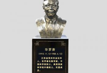 保定玻璃钢华罗庚雕塑传承古代文化