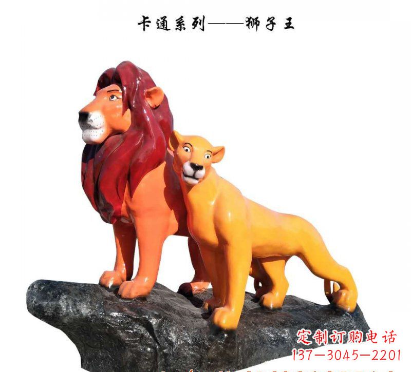 保定玻璃钢狮子雕塑——王者之象