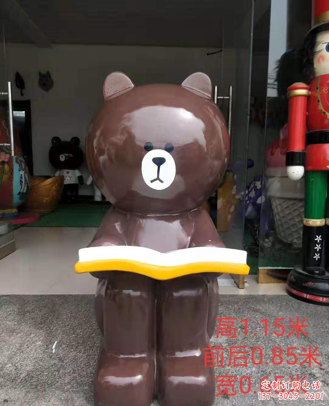 保定玻璃钢可爱布朗熊广场动物雕塑