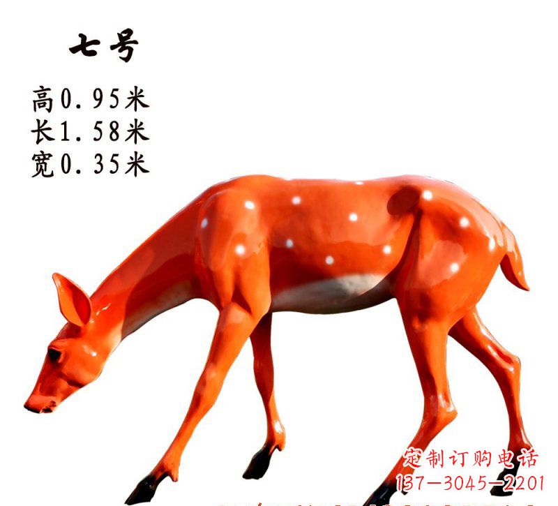 保定玻璃钢梅花鹿雕塑——精致优雅的艺术之作