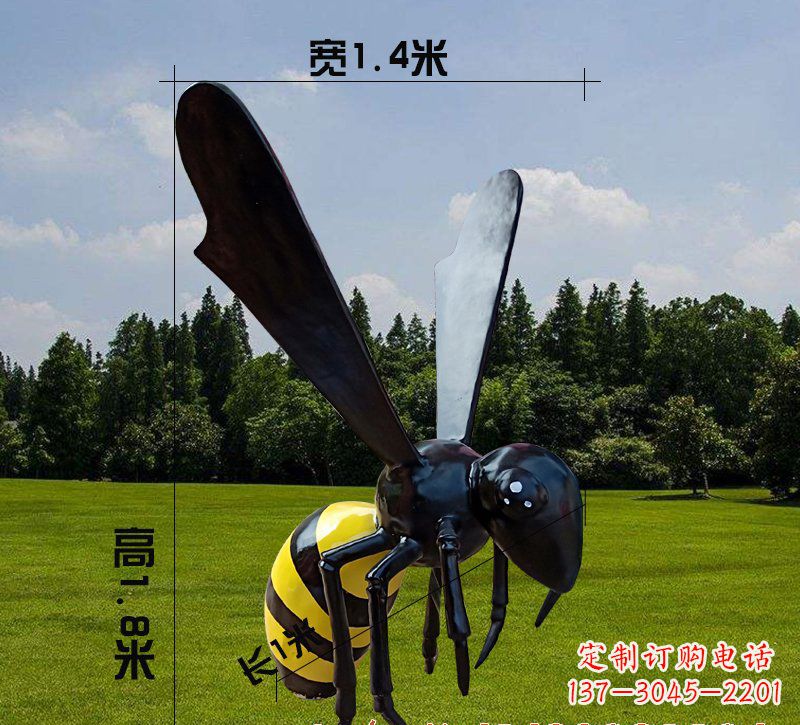 保定玻璃钢蜜蜂雕塑