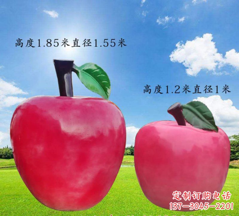 保定玻璃钢苹果雕塑艺术之美