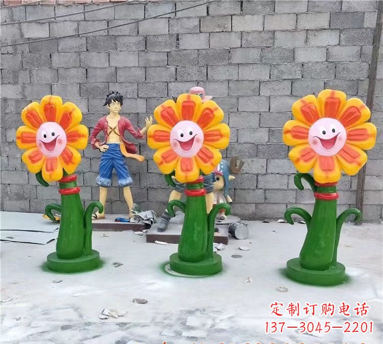 保定玻璃钢艺术太阳花雕塑