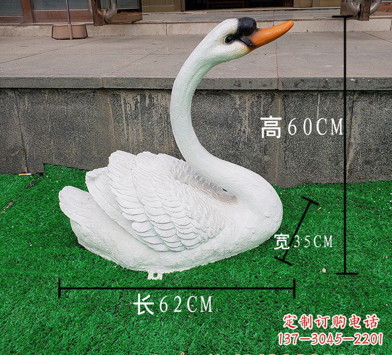 保定玻璃钢天鹅雕塑