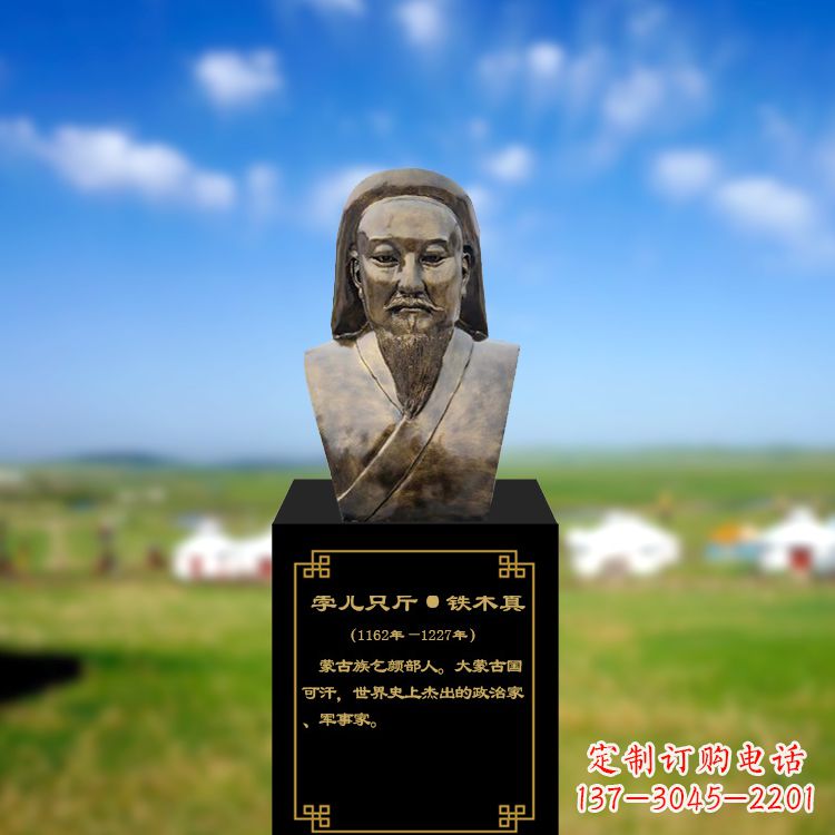 保定玻璃钢铁木真成吉思汗头像雕塑
