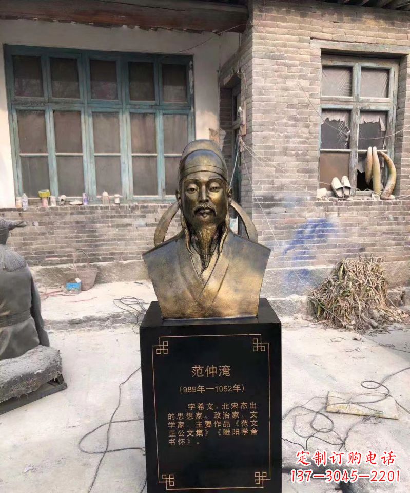 保定范仲淹雕塑传承优秀文化传统
