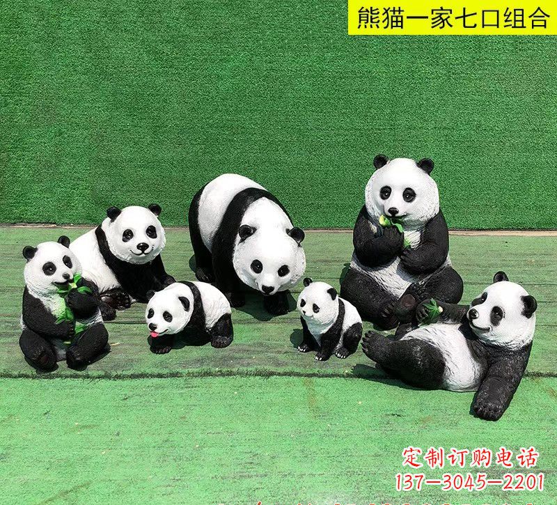 保定玻璃钢熊猫雕塑传承中华文化