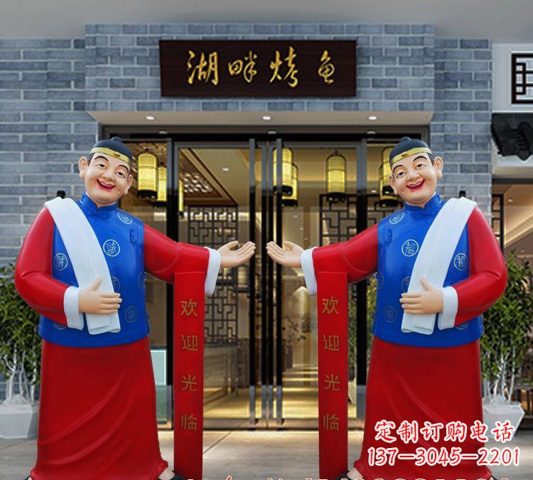 保定玻璃钢雕刻的店小二——热情迎宾的象征