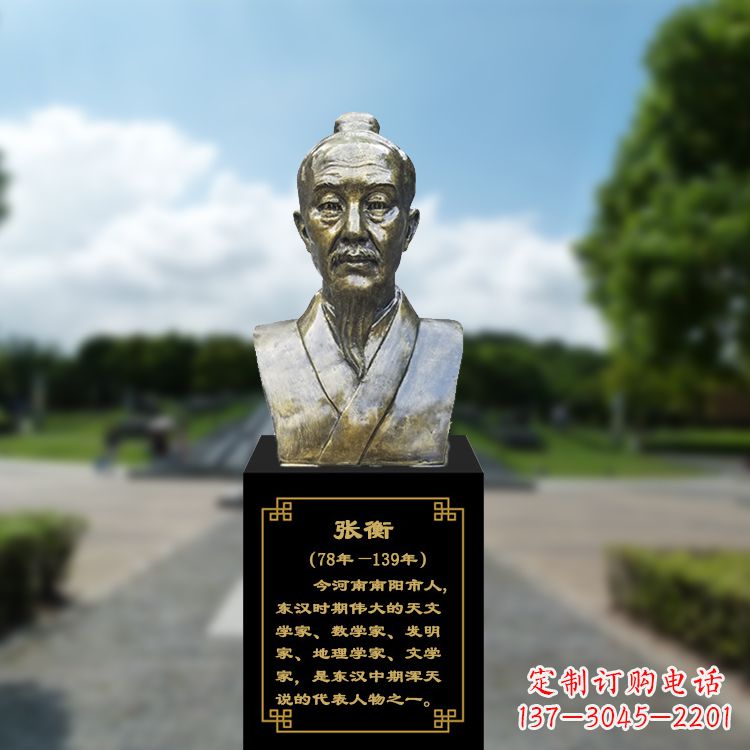 保定玻璃钢张衡仿铜头像-学校校园中国古代历史名人雕塑