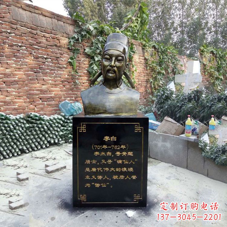保定玻璃钢李白雕塑——校园历史文化的象征