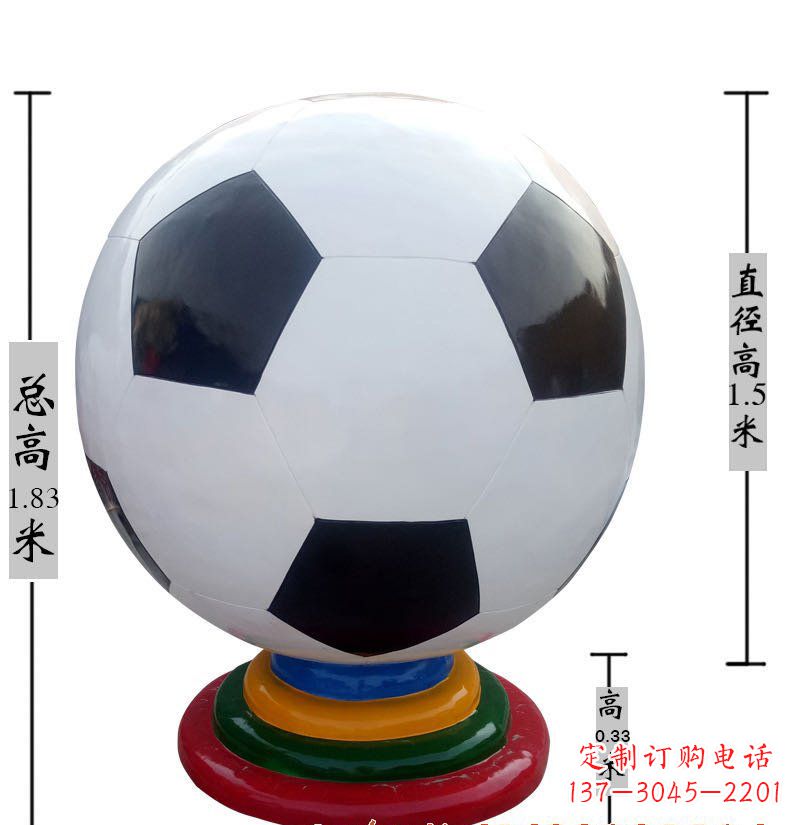 保定玻璃钢足球雕塑艺术性的结合